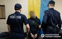 За пограбування жінки у Кам’янському поліцейські затримали раніше судимого чоловіка