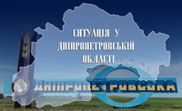 Дрони, артилерія, пожежі: як минула ніч на Дніпропетровщині
