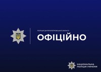 Поліція встановлює обставини ДТП за участі поліцейського, внаслідок якої загинула дитина