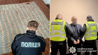На Шепетівщині поліцейські затримали зловмисника, який вимагав у жінки 250 тисяч гривень неіснуючого боргу