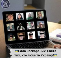 Сила нескорених! Свято тих, хто любить Україну!