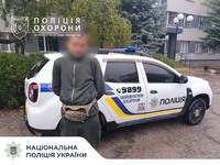 Поліцейські охорони Кіровоградщини виявили чоловіка, який перебував у розшуку