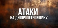 12 дронів збито: ворог атакував Нікополь і Синельниківщину