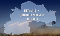 Атаки на Дніпропетровщину: FPV-дрони, артилерія, пошкодження — без жертв