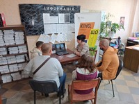 Кіно яке виховує