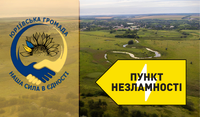 Коли зникає світло — не панікуйте: для мешканців Юріївської громади відкрито Пункт незламності