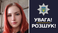Дарʼя Сібаєва з Тернівки зникла тиждень тому — поліція закликає допомогти у розшуку
