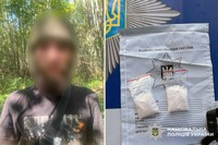 У Славуті поліцейські оголосили підозру 21-річному чоловікові, у якого виявили велику кількість психотропів