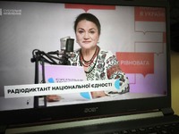 Єднаймося у слові, думці й любові до України!