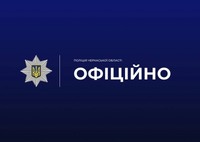 За фактом крадіжки у дошкільному закладі Сміли поліцією відкрито кримінальне провадження