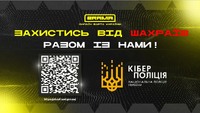 Шахраї все частіше зламують сторінки користувачів Facebook, виманюючи їхні дані для входу.