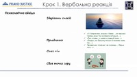 Відбувся «останній дзвоник» у Школі керівника пробації