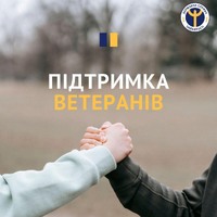 100 учасників бойових дій та членів їх сімей на Тернопільщині вже скористалися ветеранським напрямом програми "Власна справа"