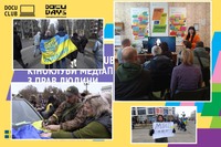 «Документальне кіно, що зберігає пам’ять про незламних»