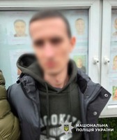 Поліцейські Києва затримали 22-річного чоловіка за підозрою у зґвалтуванні 11-річної дівчинки