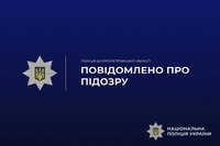 За нанесення тяжких тілесних ушкоджень поліцейські Дніпра затримали 54-річного підозрюваного