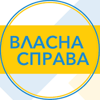 «Власна справа» на Тернопільщині: понад тисячу реалізованих проєктів, серед них – сотня ветеранських бізнесів