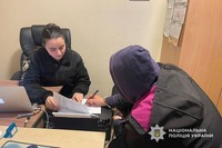 Поліція м. Кривий Ріг затримала підозрювану у пограбуванні жінки