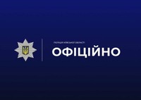‼️Оновлення. Поліцейські Київщини встановили особу жінки, стосовно якої було вчинено неправомірні дії у місті Біла Церква
