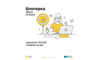 «Податки захищають»: нова комунікаційна кампанія Мінфіну та ДПС
