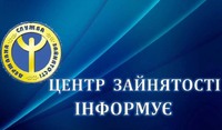 Безробітні Тернопільської філії ТОЦЗ долучаються до «Армії відновлення»