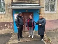 Співпраця Немишлянського РВ філії ДУ «Центр пробації» в Харківській області  з ВП № 2 ХРУП № 2 ГУНП в Харківській області/