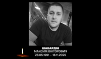 У бою за Україну поліг шахтар із Дмитрівки й батько двох донечок Максим Шабардін