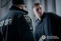 Організували масштабну шахрайську фінансову біржу: слідчі поліції повідомили про підозру учасникам організованої злочинної групи