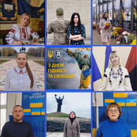 21 листопада - День Гідності та Свободи