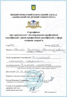 «Працівник органу пробації здобув професійну кваліфікацію клінічного психолога в медичному університеті»