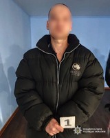 Поліція Кривого Рогу затримала підозрюваного у пограбуванні дитини