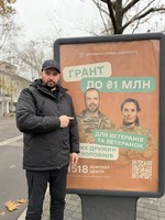 Для наших незламних захисників та захисниць, які повертаються до цивільного життя, служба зайнятості має активні програми