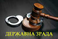 Мешканця Луганщини, який воював на боці рф, засудили у Павлограді до 15 років