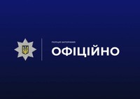 У Запоріжжі поліцейські встановили обставини вибуху у багатоквартирному будинку