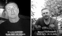 «Кинулись рятувати – і загинули»: нічна атака на Тернівку забрала життя двох шахтарів