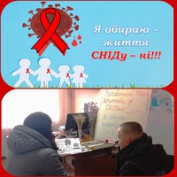 Я обираю життя