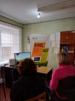 Формування громадянської свідомості