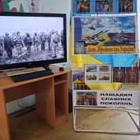Нащадки славних поколінь #ДеньЗСУ