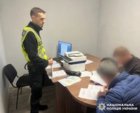 Поліція Києва викрила директора приватного підприємства у заволодінні понад 2,5 млн грн бюджетних коштів під час закупівель комплектуючих для заводу «Укрзалізниці»