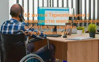 62 жителі Тернопільщини з інвалідністю мають адаптовані робочі місця завдяки Службі зайнятості