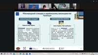 ⚖️ Пробація зсередини: діалог із суддями всієї країни 👩⚖️🤝
