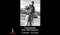 Десятирічна донька і маленький син залишилися без батька: Миколаївська громада втратила Захисника