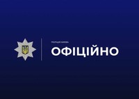Поліція Києва інформує щодо обставин затримання чоловіка на вулиці Каунаській