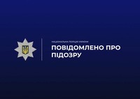 Поліція Вінниччини затримала чоловіка, який підозрюється у вбивстві