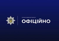 У Львові поліцейські встановили особи підлітків, які пошкодили болард