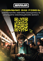 Шахраї розсилають фейкові повідомлення нібито від державних установ