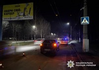 Поліція Кіровоградщини з’ясовує обставини ДТП із травмованою