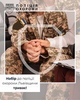 Чекаємо саме на Вас