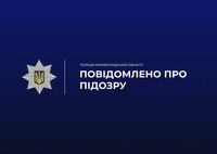 Поліція Кіровоградщини затримала чоловіка за підозрою у зґвалтуванні неповнолітньої