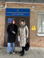 Навчальна практика студентки Полтавського університету економіки і торгівлі в Подільському відділі пробації.